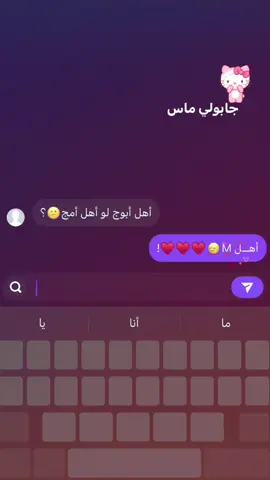 أهــل M🙂‍↔️♥️♥️♥️!#منشن #حرف #M #حروف_حسب_الطلب😍 #حروف #جابولي_ماس_ولولي_قلت #قناتي_تليجرام_بالبايو💕🦋 #اغاني #حب #fyp #شعب_الصيني_ماله_حل😂😂 #fypシ゚viral #اعادة_النشر🔃 #مالي_خلق_احط_هاشتاقات 