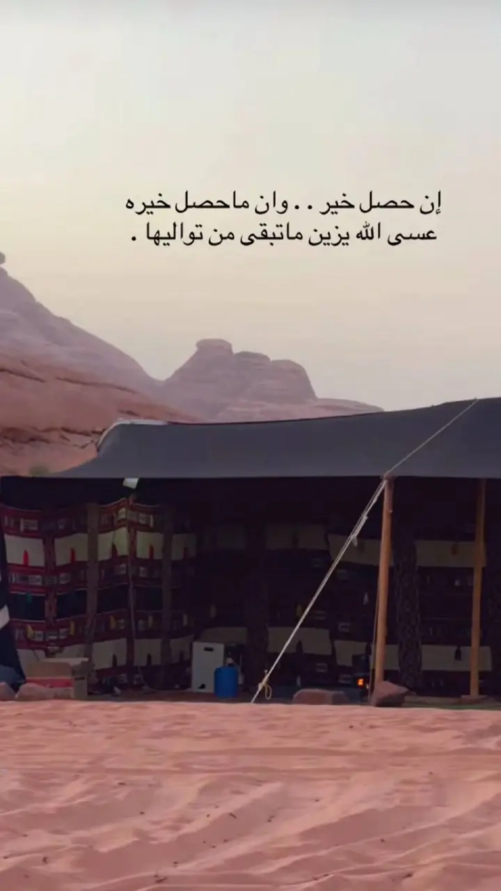 #غليص_ولد_رماح  #صور #اشعار_بدويه_قصيرة_حزينه💔  #مشاهدات_تيك_توك 