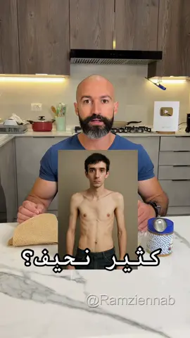 وجبة للتضخيم…للتدريب الاونلاين اضغط على الرابط الي في صفحتي #رياضة #تضخيم #تغذية 