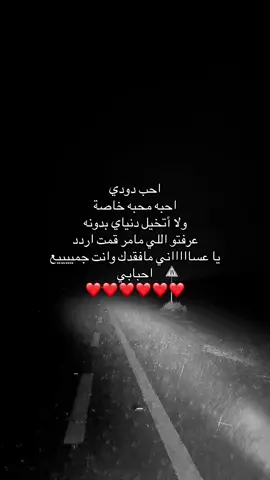 احببب دودي 🤍#foryou #fyppp #fyppppppppppppppppppppppp #edit #دودي #S #s 