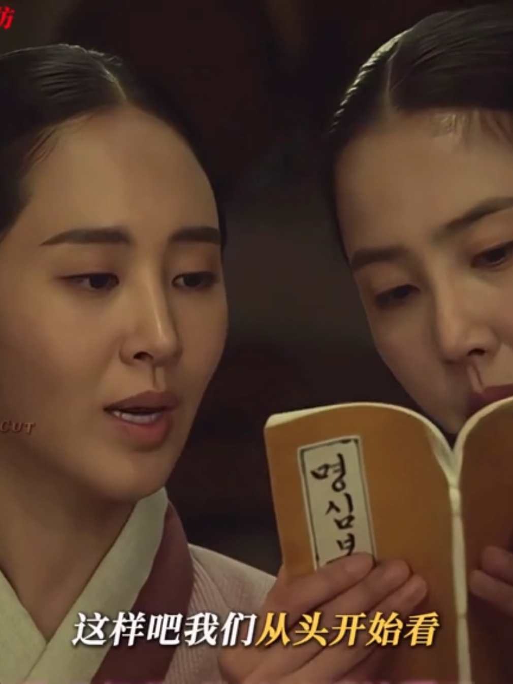 #因為一個片段看了整部劇#盜取命運 #yuri 