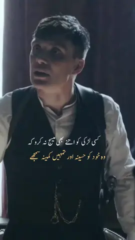 ai samj dost #viral #idiotsigma #please #newtrind #deartiktokteam #sigmagrindset #tyyyyyyou 
