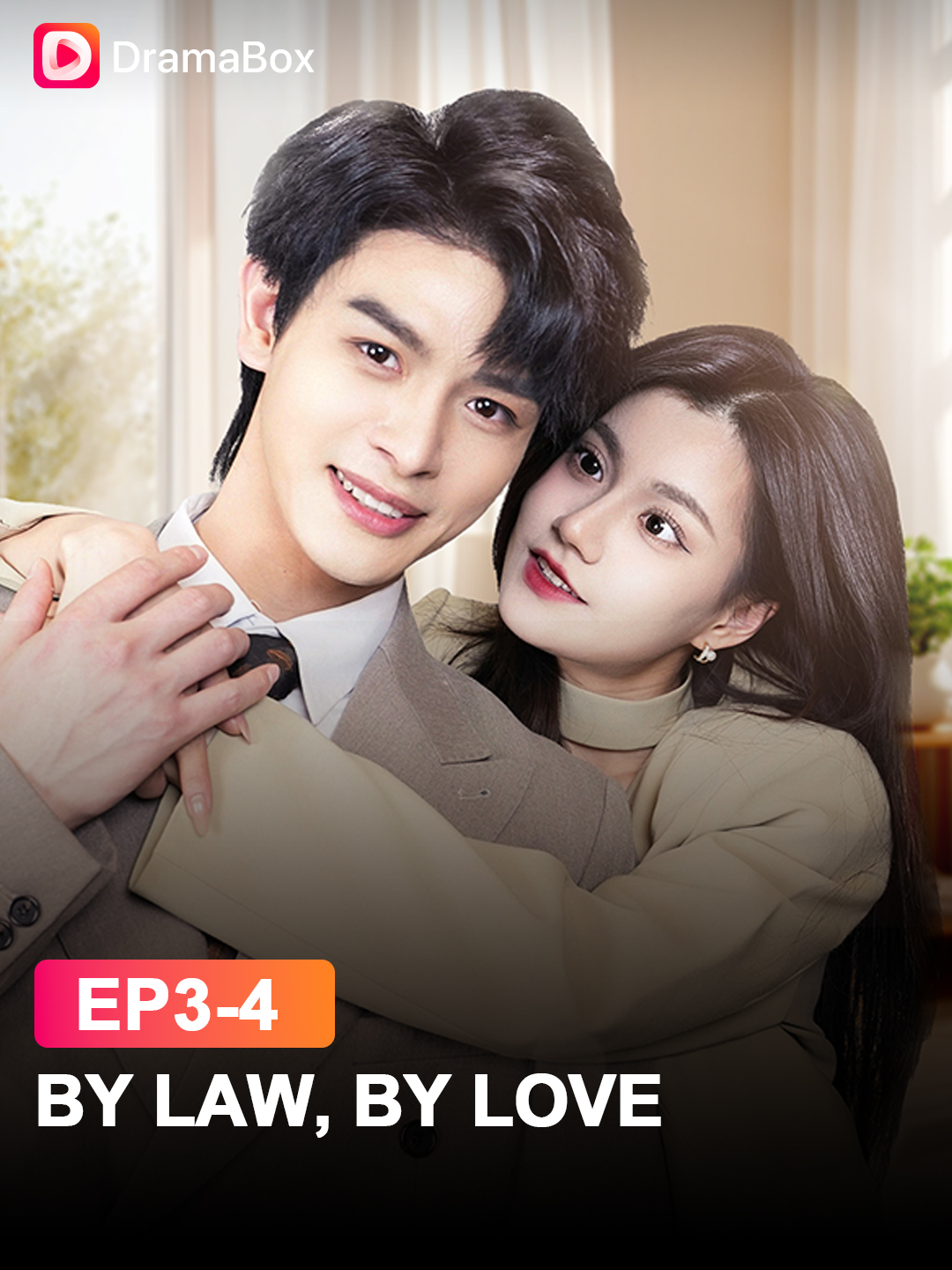 🔥Bullied in school, now his bride—Evelyn's love story reignites, but his ex will do anything to steal him back.  🎬#ByLaw,ByLove is now live! Click to learn more!  #dramabox #dramaboxshorts #dramatiktok #contractmarriage #frombulliedtoboss