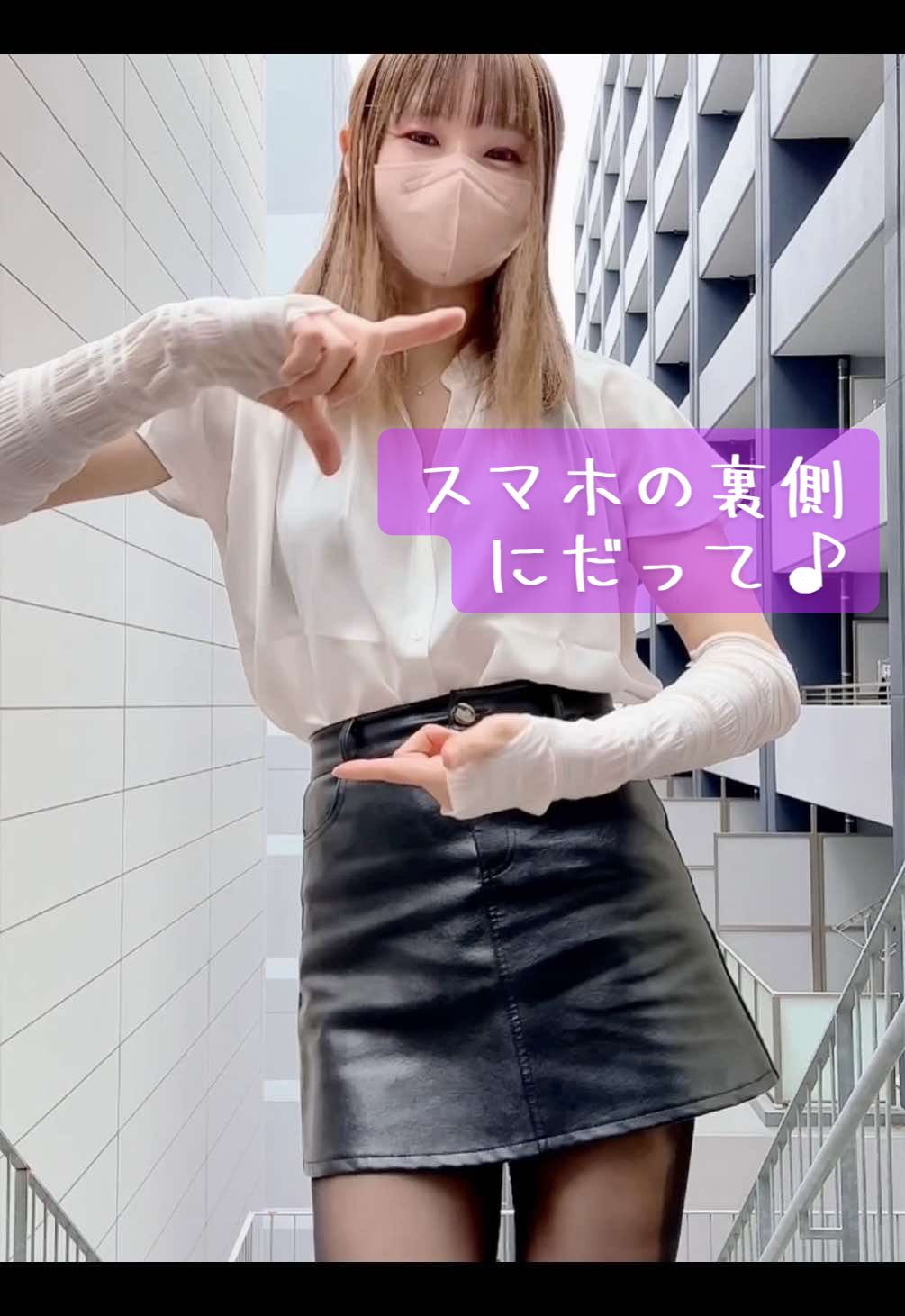 レザーミニスカ好き？ #レザーミニスカート #ミニスカート #ミニスカ #黒ストッキング #黒スト