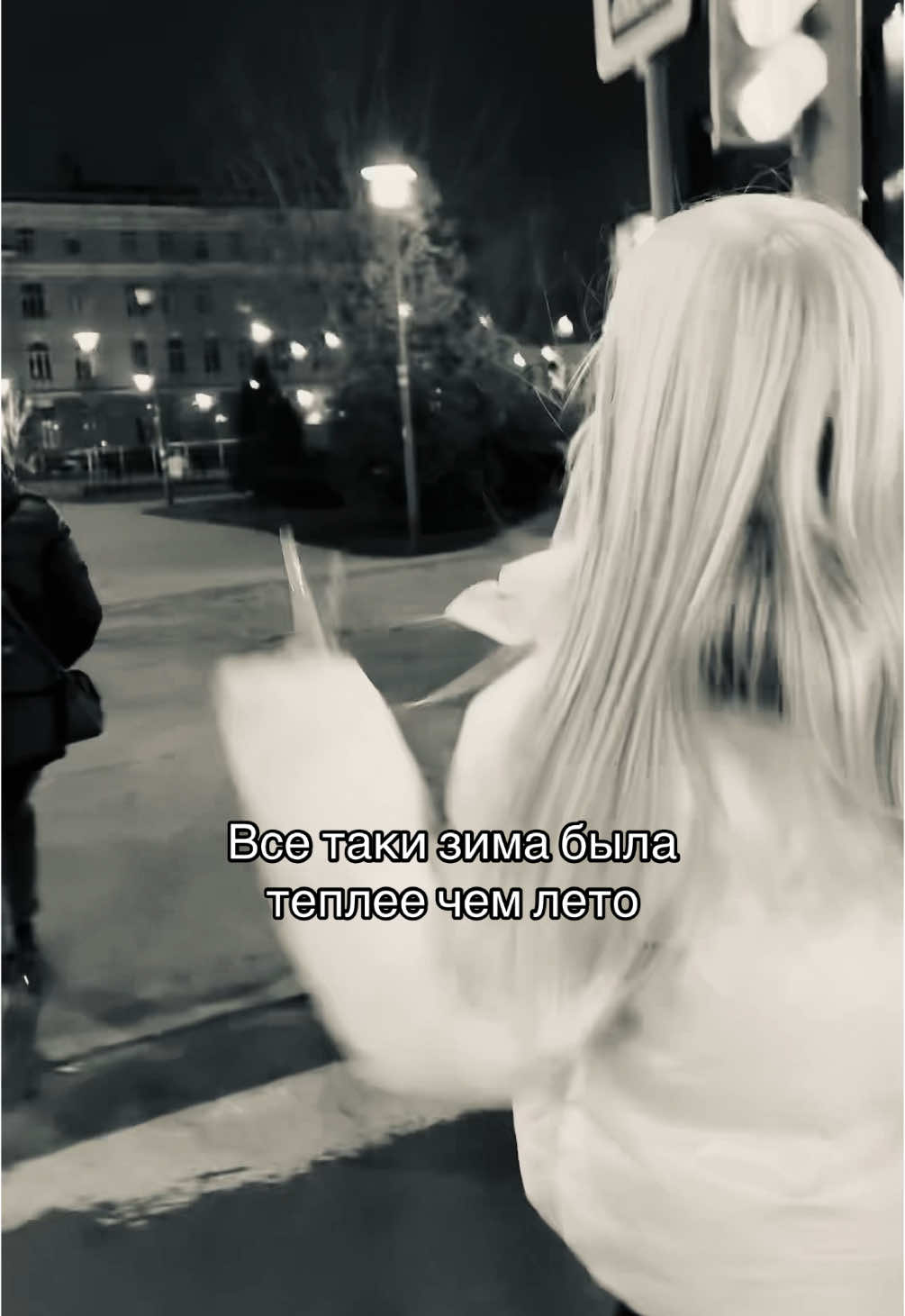 #evukseiil #recommendations #зима #foryou #fyp #лето #теплее #врек 