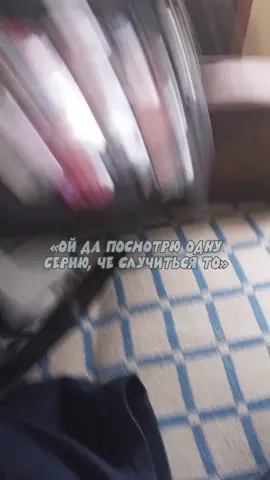 это не я, честно #лололошка #реки #ой #ай #пятница13 #рек 