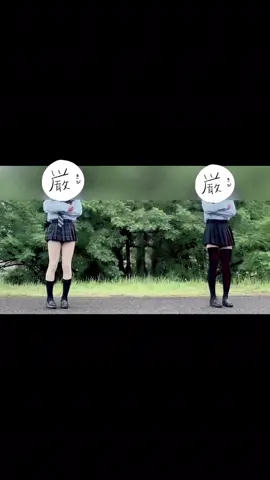 このためだけにスパッツはいたあ✌️