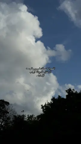 آمين يارب 🤲🏼.                  #fyp #video #for #9cooe 