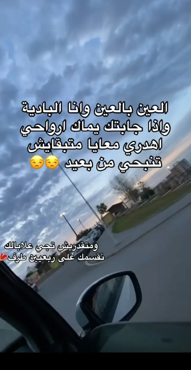 #الشعب_الصيني_ماله_حل😂😂 #جيش_هدى_نفسي🥰🔥 #كلمات_جميلة_وقويا🖤❤️‍🔥 