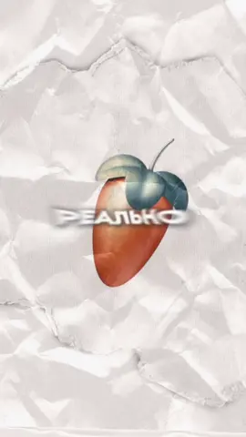 📝ПЛАГИНЫ из ЭТОГО СПИСКА ДОЛЖНЫ БЫТЬ У ТЕБЯ 💯 #флстудио #флстудиообучение #битмейкинг #биты #флстудиофишки #плагины #фстудио20 #битмейкер #горячиеклавиши #туториалолстудио #8yellsbeatz #8yells #запись #vst #записьпесни #flstudio #flstudio20 #ableton #fl #рекомендации #рек #созданиемузыки #музыка 