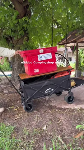 รถเข็นของพับได้ขนาดใหญ่ขนของได้เยอะ #รถ #รถเข็น #รถเข็นพับได้ #รถเข็นแคมป์ปิ้ง #campingshop 