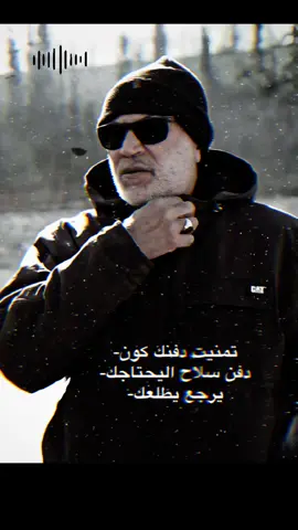 #ابو_مهدي_مهندس 