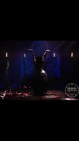 “Obsessed with myself” #make_sigilkore_great_again #emkore #emxxt #emo #goth #y2k #hexed #jewelxxet #luci4 #axxturel #4jay #4jay #sigiltribe #retual #satanas  #sigilkore #bellydance #nostalgia #zyxcba #fyp #undergroundmusic #arab #culture #tribaldance #tribalfusionbellydance #tribalfusion 