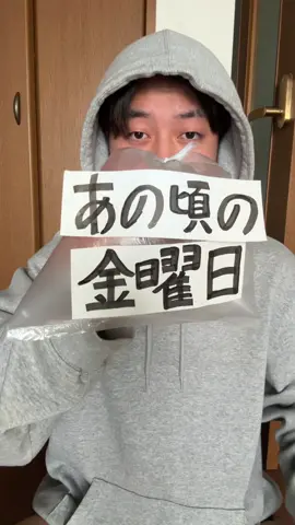 あの頃に戻りてぇよ… #思い出 #懐かしい#アニメ #ドラえもん #クレヨンしんちゃん 