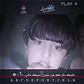 لحساب محضور اكسبلور 🥹🫵🏾 . . . . . . . #عاده_نشر_فيديو🔄 #دكحزن💔😂🥺 #البتكات💜😅 #شعراء_وذواقين_الشعر_الشعبي #كاستر #شني_كبينه😹💔 #دك_حلوين_دك_قهر💔 #دك_حلوين_شحياكم_مطلوب_حلالمطلوب_حلا #حلال #تصميم_فيديوهات🎶🎤🎬 #لايت_موشن_تصميمي #اكسبلور #الشعب_الصيني_ماله_حل😂😂 
