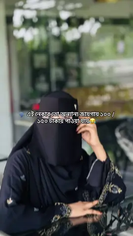 যারা কোয়ালিটি বুঝে তারা এগুলা  Free দিলে ও নিবে না🤣#growmyaccount✅ #growmyaccount #growmyaccount✅♥️♥️♥️new #plzviral🥺🥺🙏🙏foryoupage #tiktokbangladesh🇧🇩 #mashallahapu #foryourpage #CapCut 