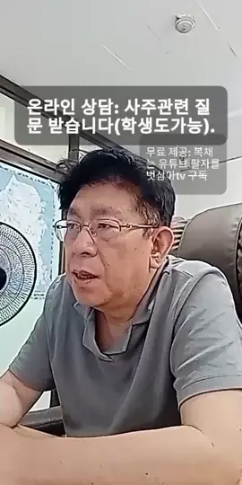 #tiktoklive #livehighlights #사주공부 #사주풀이 #무료사주 #사주 