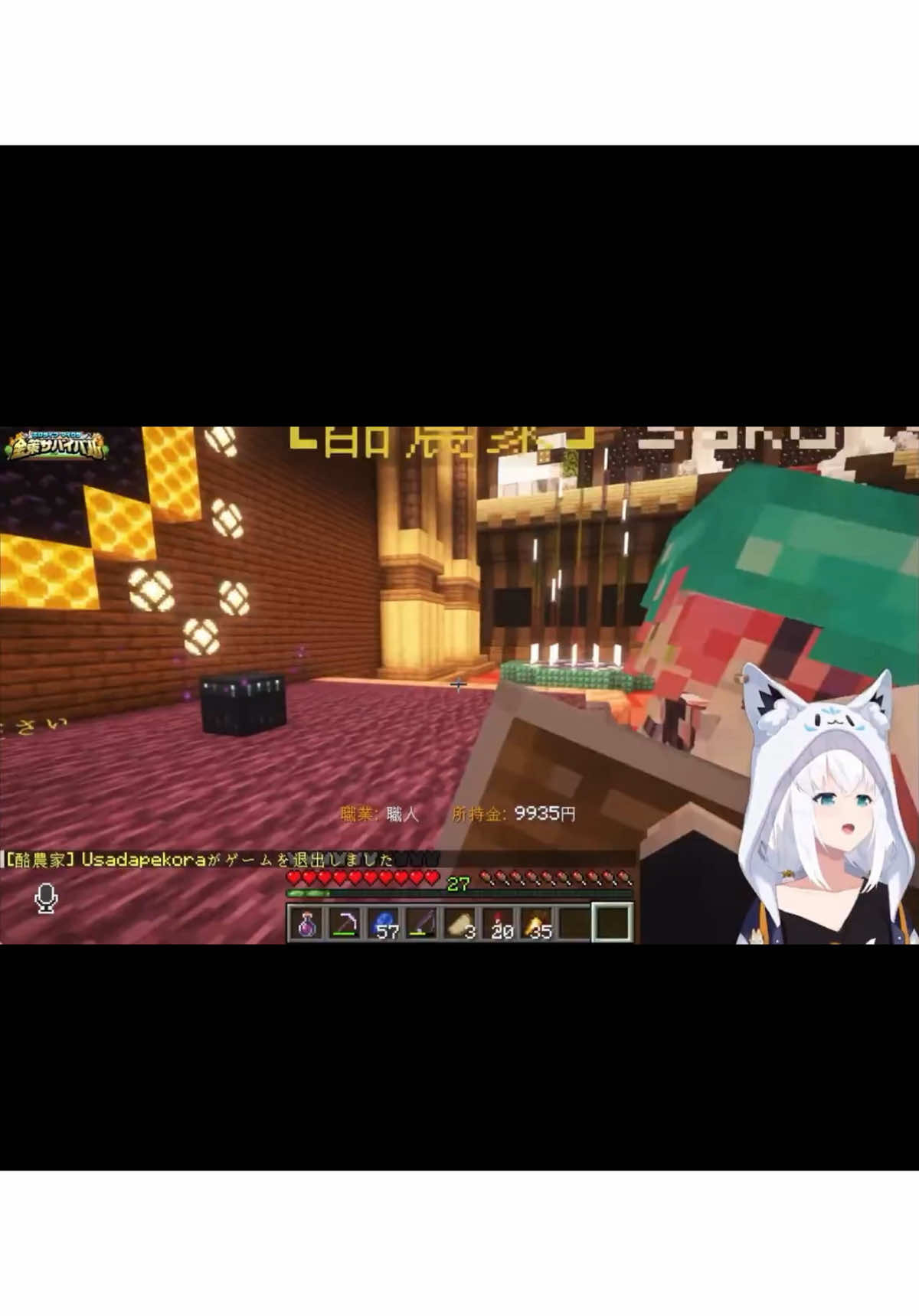 #Hololive #白上フブキ 