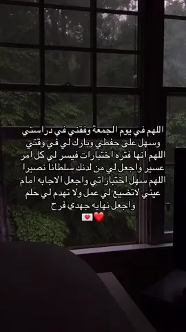 #الحمدالله_دائماً_وابدا #اجر_لي_ولكم #ادعيه #قران #اجر 