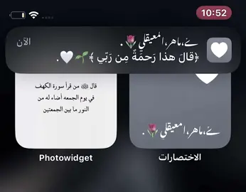 ﴿قالَ هذا رَحمَةٌ مِن رَبّي فَإِذا جاءَ وَعدُ رَبّي جَعَلَهُ دَكّاءَ وَكانَ وَعدُ رَبّي حَقًّا﴾ [الكهف: 98] #قران #صدقه_جاريه #قرآن_كريم #quran #القارئ_ماهر_المعقيلي #تصميمي #ايموفي #بروكام #تصميم_فيديوهات🎶🎤🎬 #ميدو_زيد_العقوري 