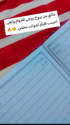 #اشوكت #يخلص #تلعفر_موصل_كركوك_دهوك_اربيل_تركيا #🥺💔🥀🎼🎼😭😔🎼 