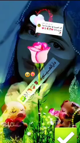 🥹💔🥹💔🥹💔🥹❤️‍🔥