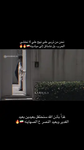 #ايران🇮🇷 #سيد_علي_الخامنئي 