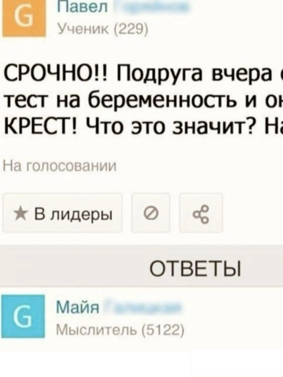 #актив #рекомендации #озвучка #мемы 