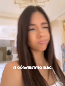 МУЖ И ЖЕНА@Соня Сафарова @Adrenalin House ✪ @ТГ:НИКИТА ШУЛЬГИН @мсКАРАМЕЛЬКА #сонясафарова #рек #fyp #fyp #on #рекомендации #фд #фан #адреналинхаус