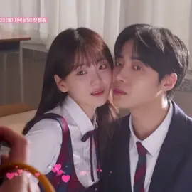 they’re so cute 🫶🏻 #headoverheels #choyihyun #chooyoungwoo 