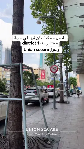 #fyp #اكسبلور #4u #foryou #سفر #سياحة #مبتعثين_امريكا🇺🇸 #فيتنام  @FAHAD 🇸🇦🐎. 50k ⏳ 