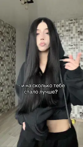 для кого как, но лично для меня короткие волосы ощущаются как свобода и принятие себя 