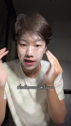 เธอคือใคร #เจลล้างหน้า #เจลล้างหน้าไม่เอี๊ยด #SKINTIFICCleanser