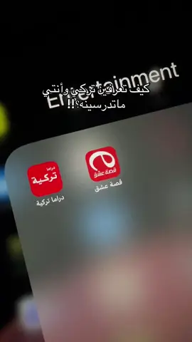 الجميل اللي محد ينكره😂🤍🤍#مسلسلات_تركية #دراما_تركيه #قصة_عشق #حلم_اشرف #المدينة_البعيدة #ليلى #القضاء #الحفرة #حب_بلا_حدود #العبقري #المشردون #قلب_اسود #غرفة_لشخصين #دين_الروح 