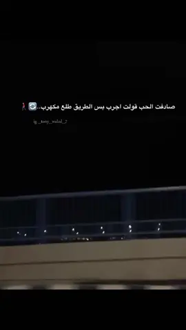 #☝🏼😍tony_waled #story #fyp #foryou #foryoupage #مجدي_الزهار #tony_waled 