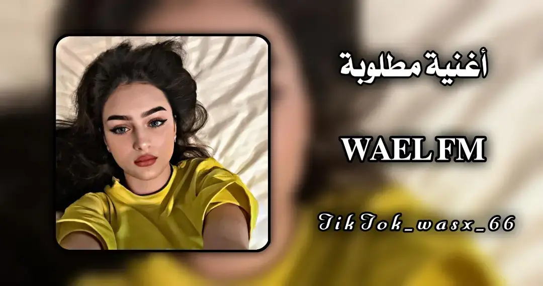 ريمكس🔥🔥.  #مصمم_فيديوهات  #ليبيا_طرابلس_مصر_تونس_المغرب_الخليج  #سبها_ليبيا_الجنوب_الليبي #fyp #foryoupage  #مصمم_فيديوهات🎬🎵 #video #مصمم_فيديوهات  #تونس🇹🇳 #مصر🇪🇬 #مغربية🇲🇦 #ليبيا🇱🇾 #جزائري🇩🇿 