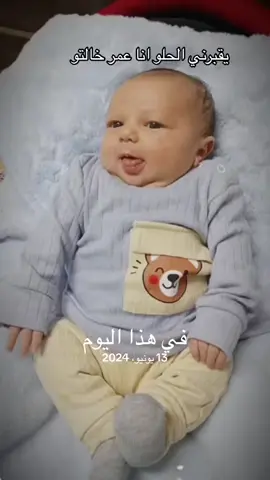 #في هذا اليوم 