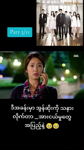 ကင်တန်က အင်ပါယာဂရုရဲ့ ဒုတိယသားဆိုတာ သိသွားပြီ 🥺🥹 #ကိုရီးယားဇာတ်လမ်းတွဲများ #fyp #foryou #LeeMinHo #KoreanDrama #KoreaSeries 