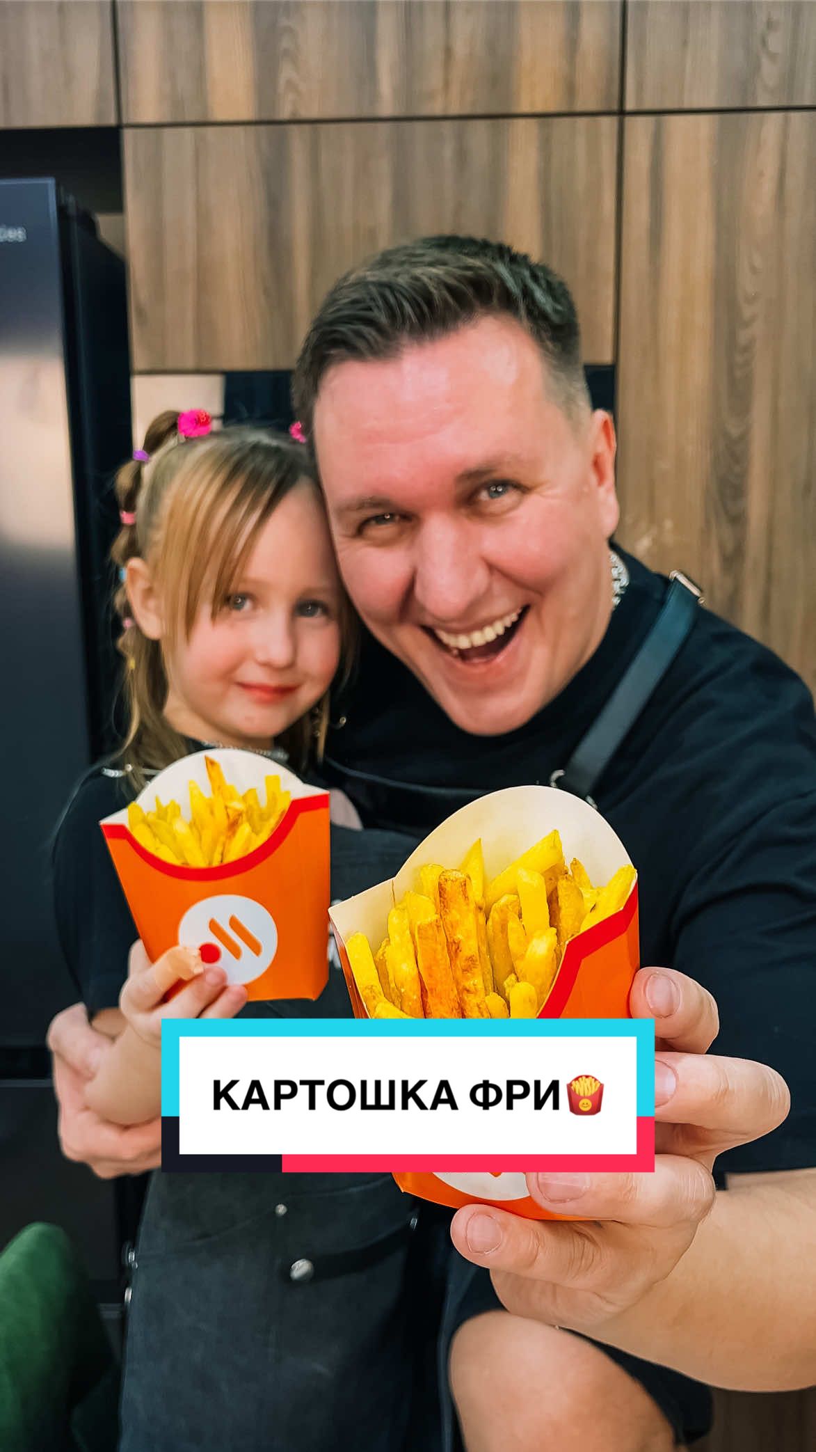 КАРТОШКА ФРИ🍟от КАРИНЫ😍  Ингредиенты на 2 порции: - Картофель - 4 шт - Растительное масло - 2 ст.л - Соль  Картофель чистим и нарезаем брусочками. Заливаем кипятком на 10 минут. Сливаем воду, обсушиваем картофель. Выкладываем на пергамент и сбрызгиваем маслом. Можно немного перемешать. Запекаем при t180'C ~ 30 мин. Затем пересыпаем в миску, солим и перемешиваем. Приятного аппетита! .  .  .  .  .  #каринанямнями #деньскариной #фаныкарины #кариналегенда #карина #тагировакарина #каринатагирова #нефтяникнакухне #ШефМарат #рецепты #кулинарныйканал #кулинарныевидео #папакарины #отецкарины 
