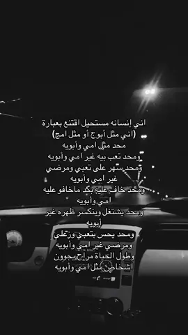 #capcut #miamistad   😔♥️..