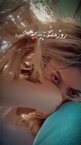 #CapCut #فوريو_foryou #viral_video #ตามจังหวะ #فوریوپیج #afghangirl 