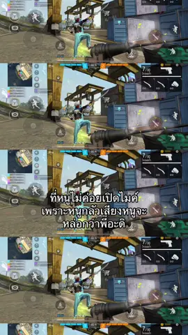 เดี๋ยวสาวกริ้ด😗 #ฟีฟาย #fyp 