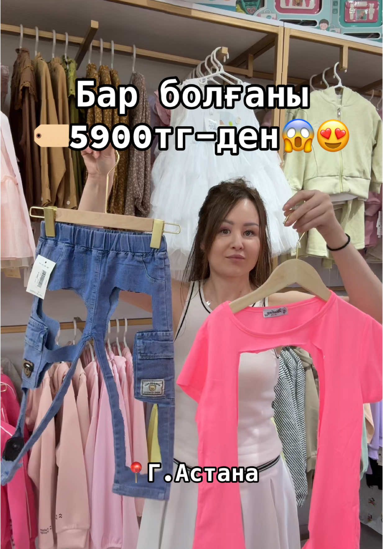 Для заказа писать на what’s App (Ссылка в шапке профиля) либо дайрект⬇️ 📤Доставка по всему городу Казахстану 🔴Каспи ред/рассрочка Наш адрес:г.Астана, Кенесары 42 Мы ждем вас с 10:00-20:00 #детскаяодежда #обувьдлядетей #астанаодежда #одеждадлядетей #астана #одеждадетская #купить  