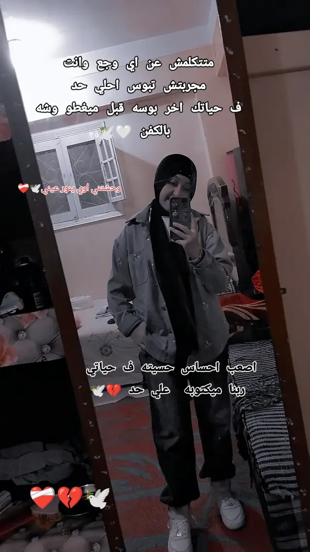 ربنا يرحمك ينور عيني 💔🕊 عمي 🕊💔