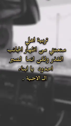 #fyp #اكسبلورexplore   #foryou  #نرجسية #fupシ  #fyppppppppppppppppppppppp   #fypシ゚ #اقتباسات 