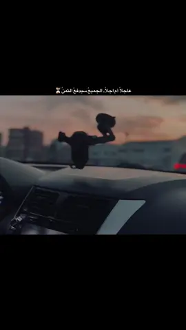 #الحياني 
