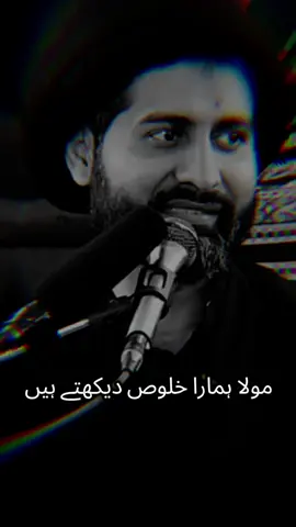 مولا ہمارا خلوص دیکھتے ہیں 🥀❤️‍🩹🖤#foryou #trending #viewprolem #islamicquotes #unfreezemyacount #molakazakir #shabjuma #islamic_media #shiastatus #allamaarifhussainkazami #ya_ali_madad #fypシ゚ #voiceofkazmi #shiawhatsappstatus #islamicstatus #support_me #aghaarifkazmi @Voice of Kazmi 🌻 @🌸Arif KaZmi🥀 