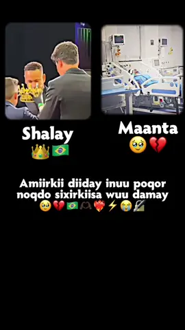 Neymar🥹💔#goatnaldo🐐 #salmo💕 #Saliba🔏 #somalitiktok🧬 #love💘 