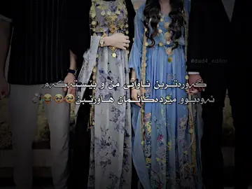 #وە ئەخیرەن🥹🤲🏻😂#rasty_lak #fyp #foryoupage #viral #vy #foryoupage 