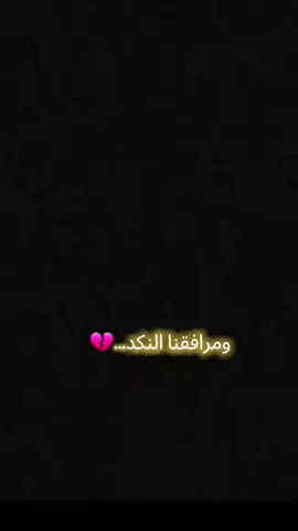 #البيكا #🔥 